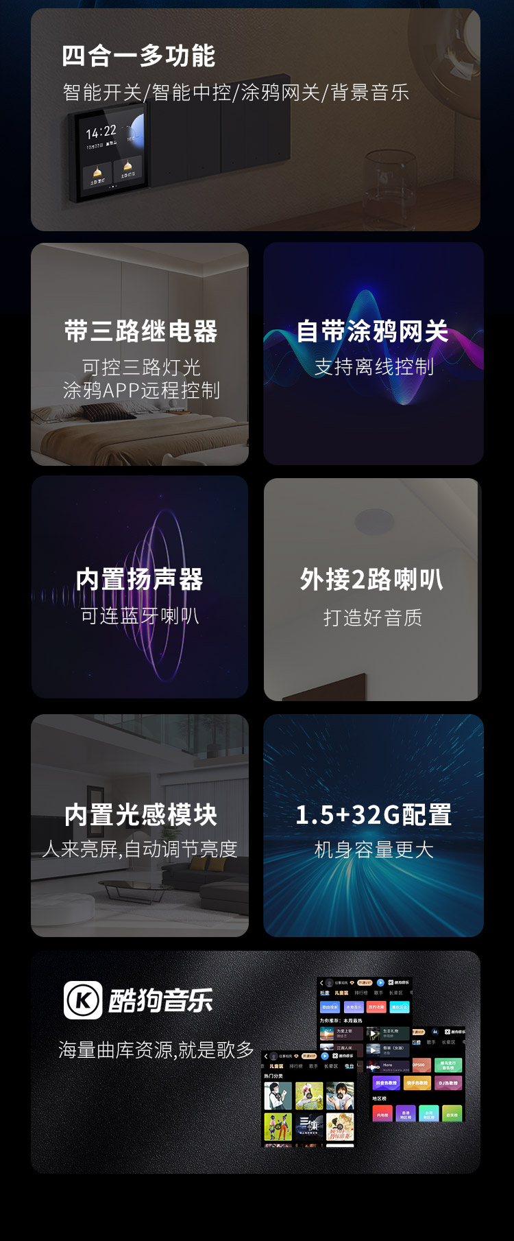 N4长图改_02.jpg