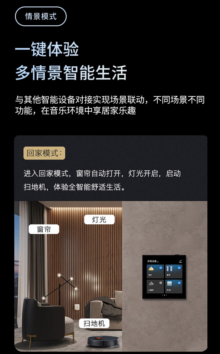 N4长图_08.jpg
