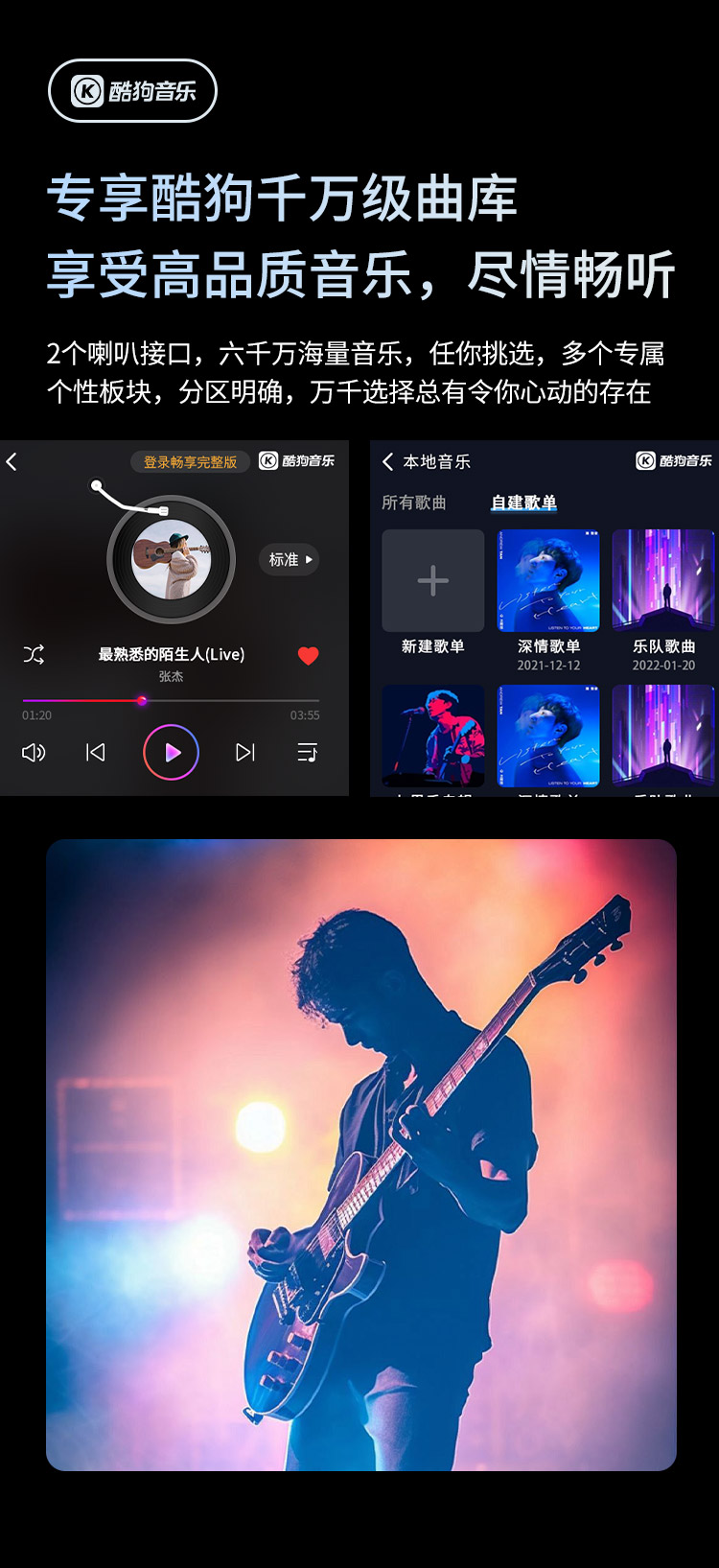 N4长图_03.jpg