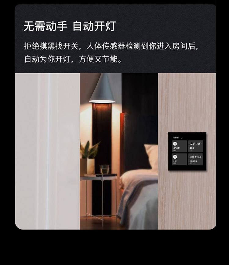 N4长图_10.jpg