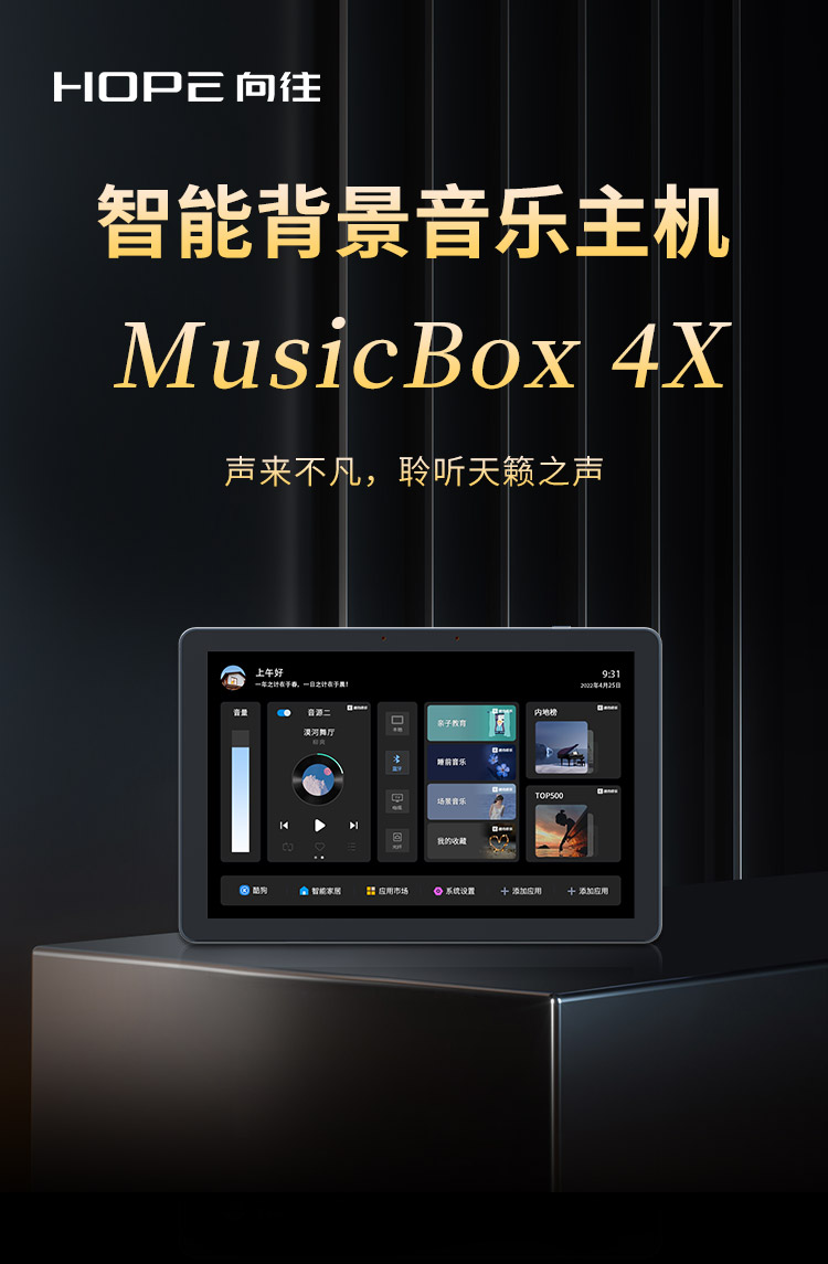 新长图box4x_01.jpg
