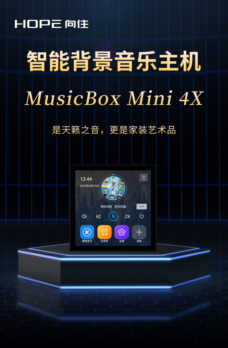 新长图mini4x_01.jpg
