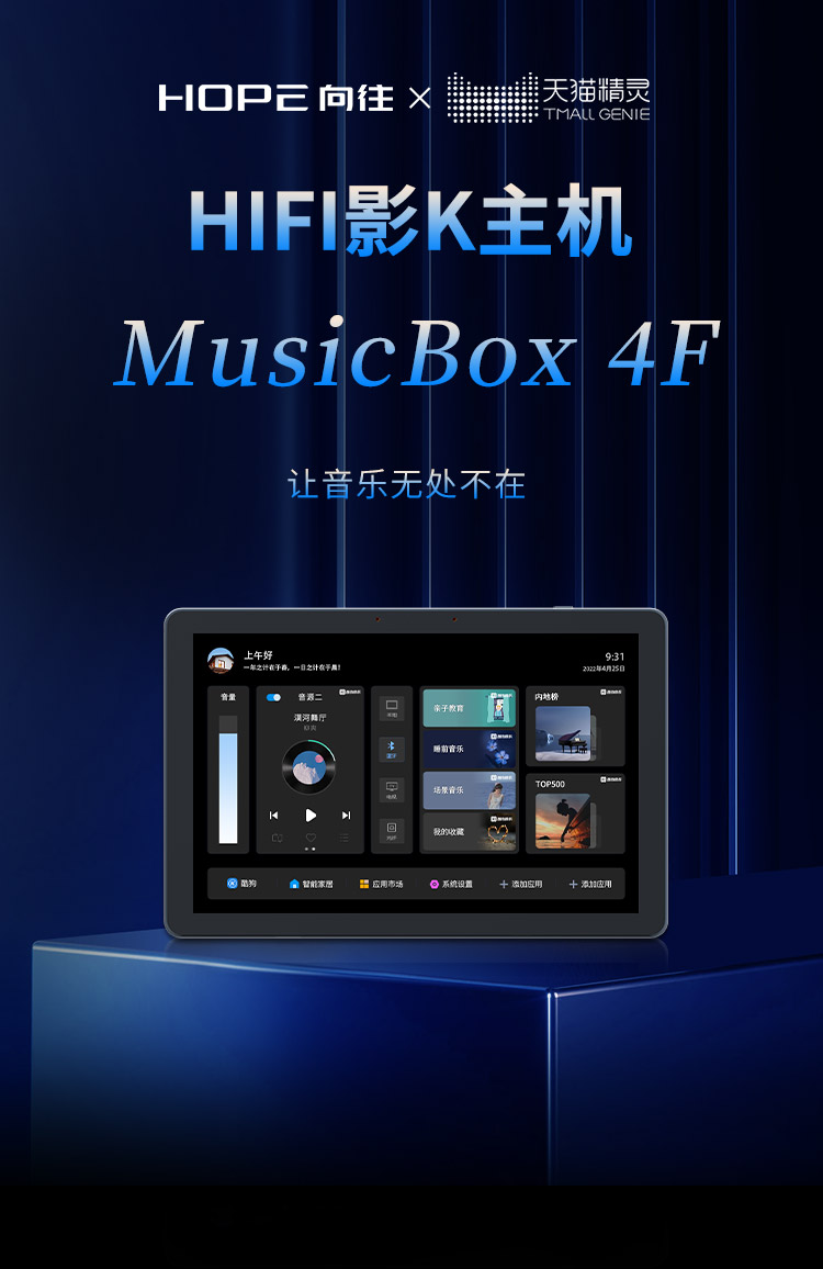 新长图box4F_01.jpg