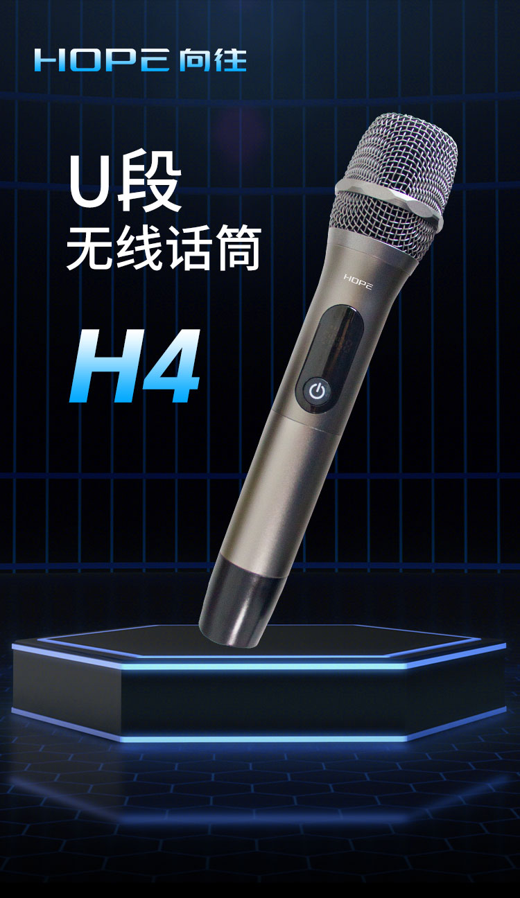 h4长图_01.jpg