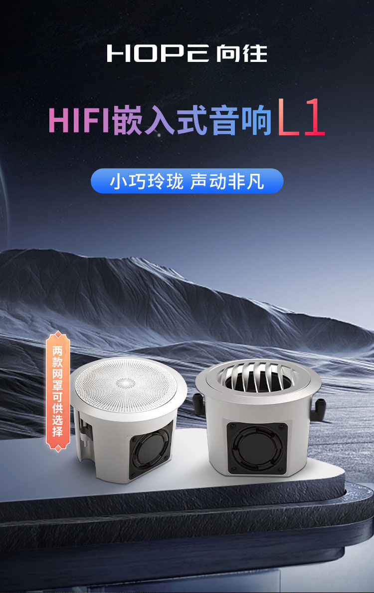 L1长图_01.jpg