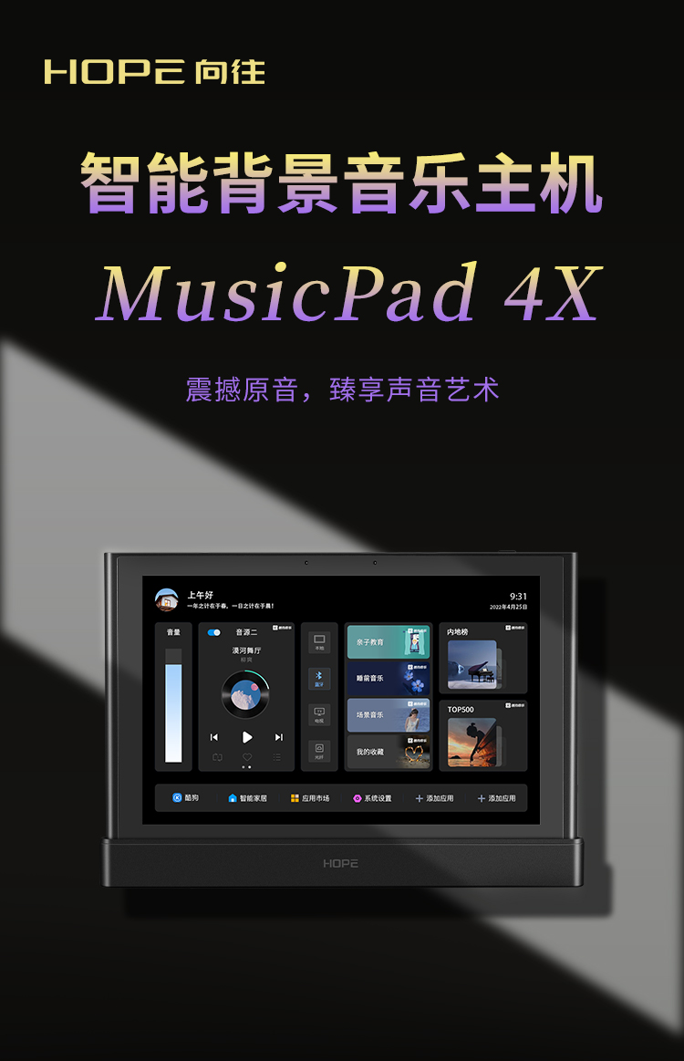 新长图pad4x_01.jpg