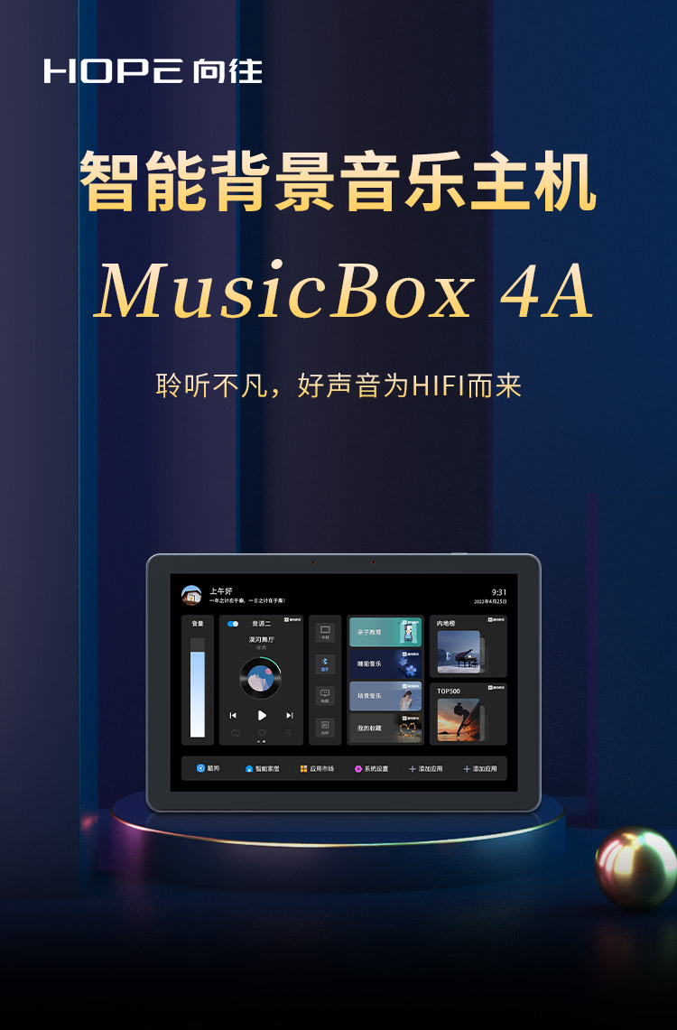 新长图box4a_01.jpg