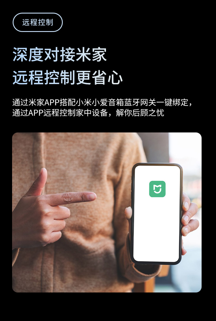 M4长图_07.jpg