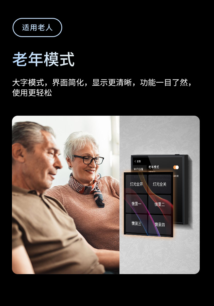 M4长图_08.jpg