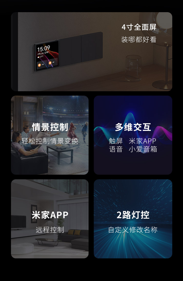 M4长图_02.jpg