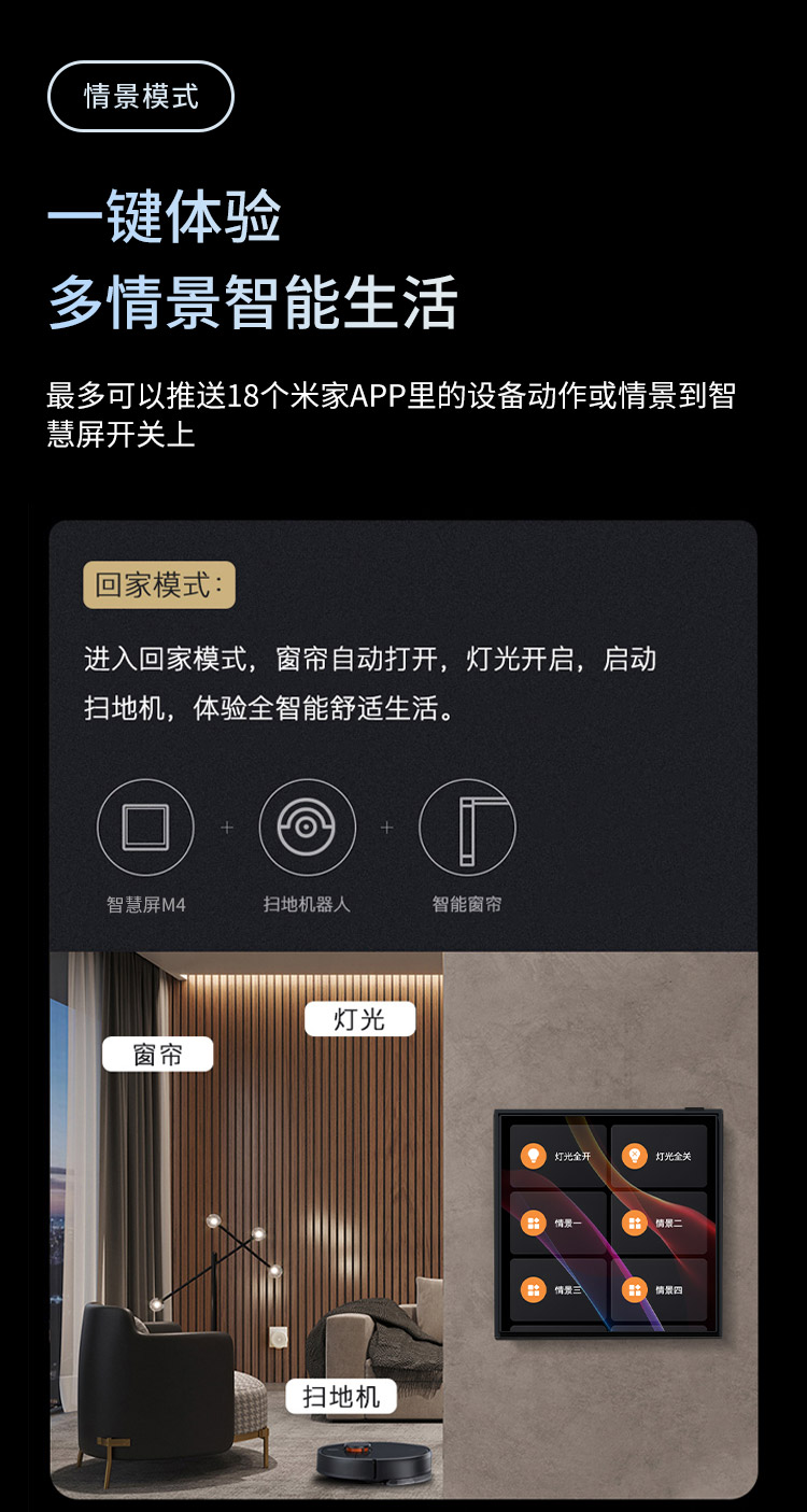 M4长图_04.jpg