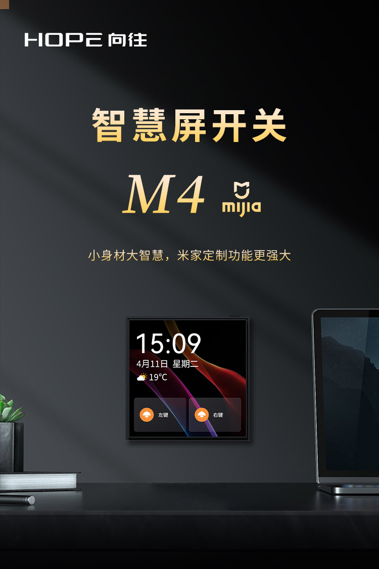 M4长图_01.jpg
