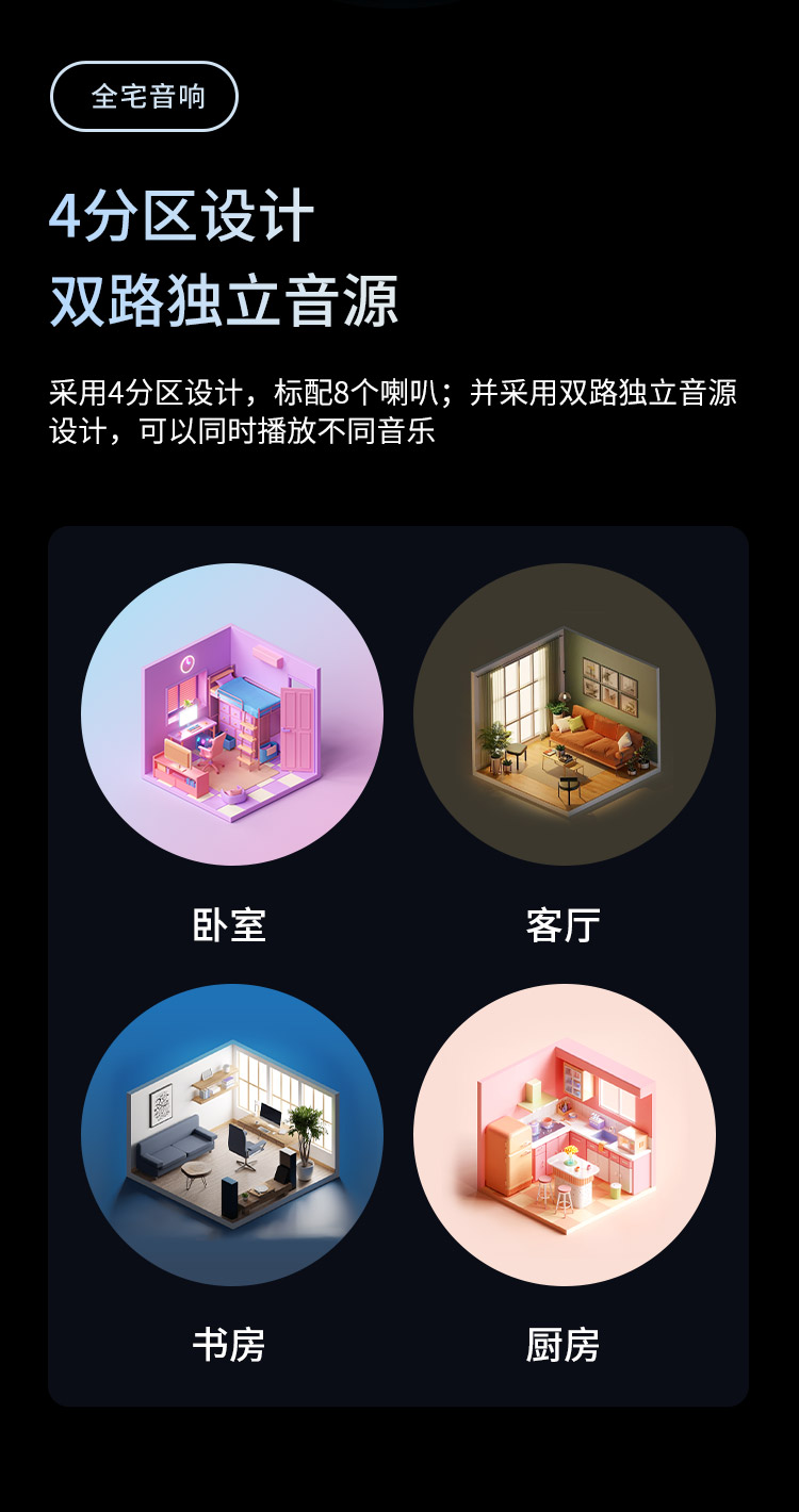新长图box4s_06.jpg