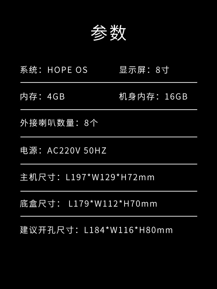 新长图box4s_13.jpg