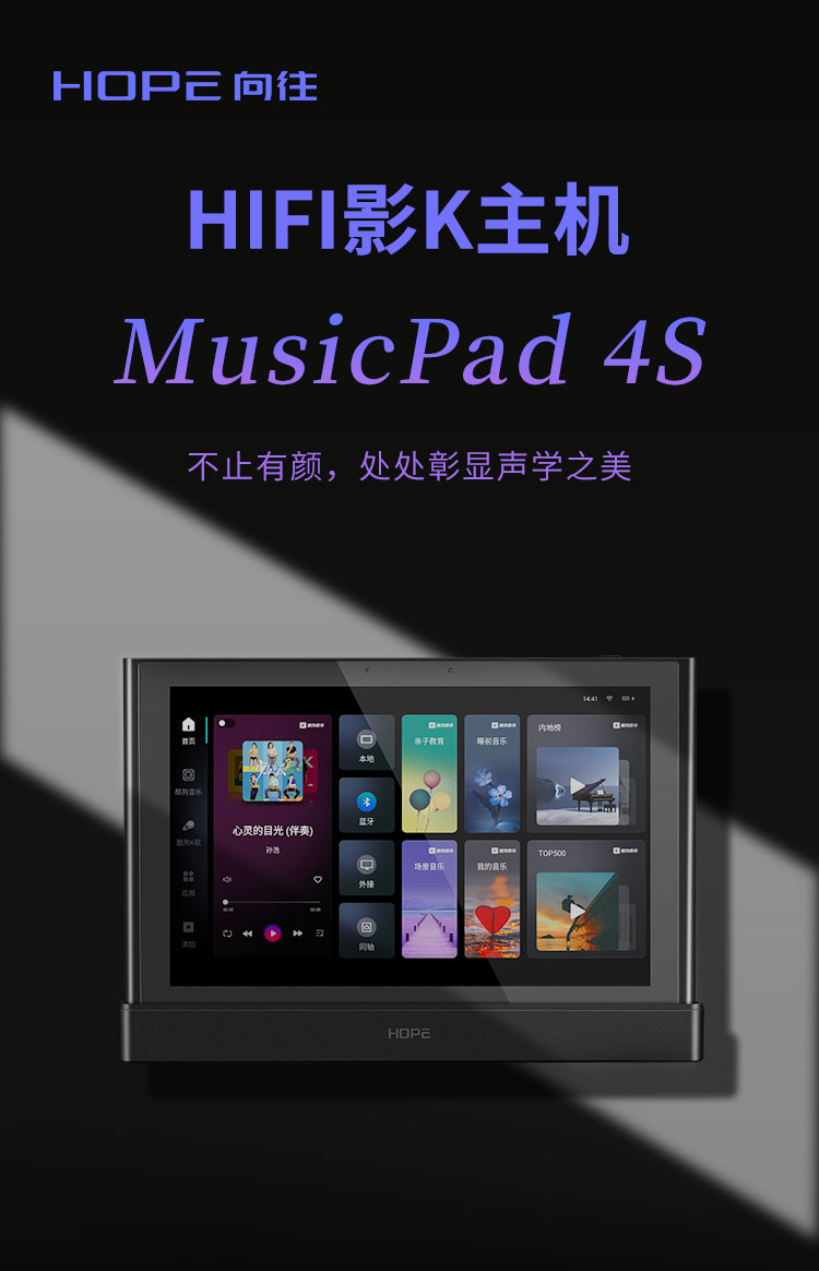 新长图pad4s_01.jpg
