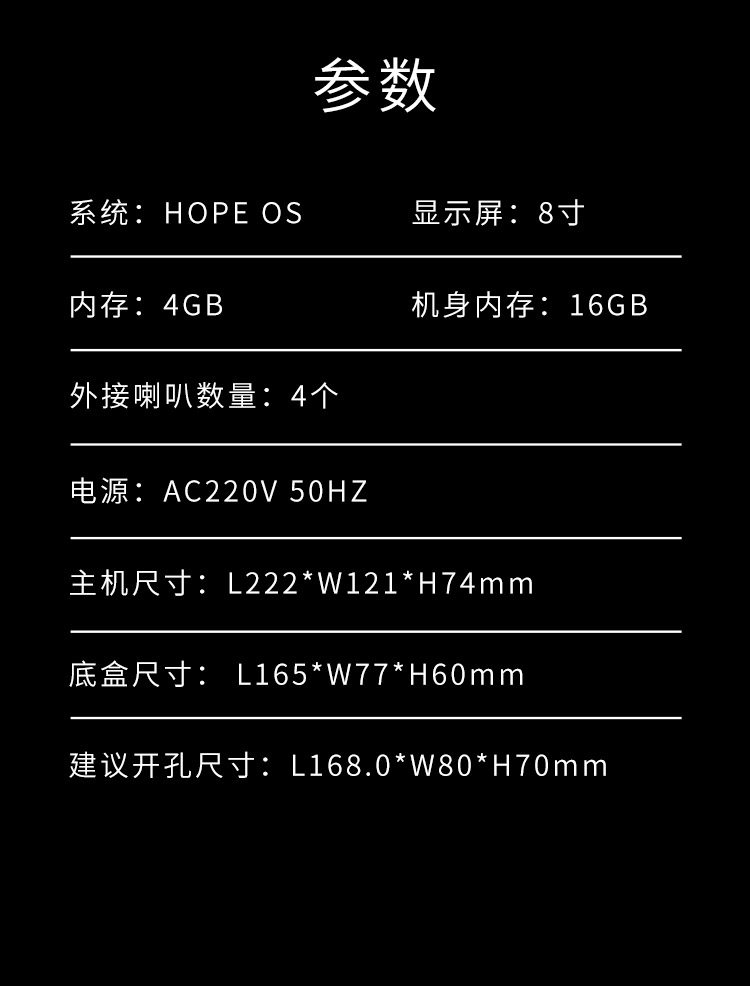 Box4b新长图_12.jpg