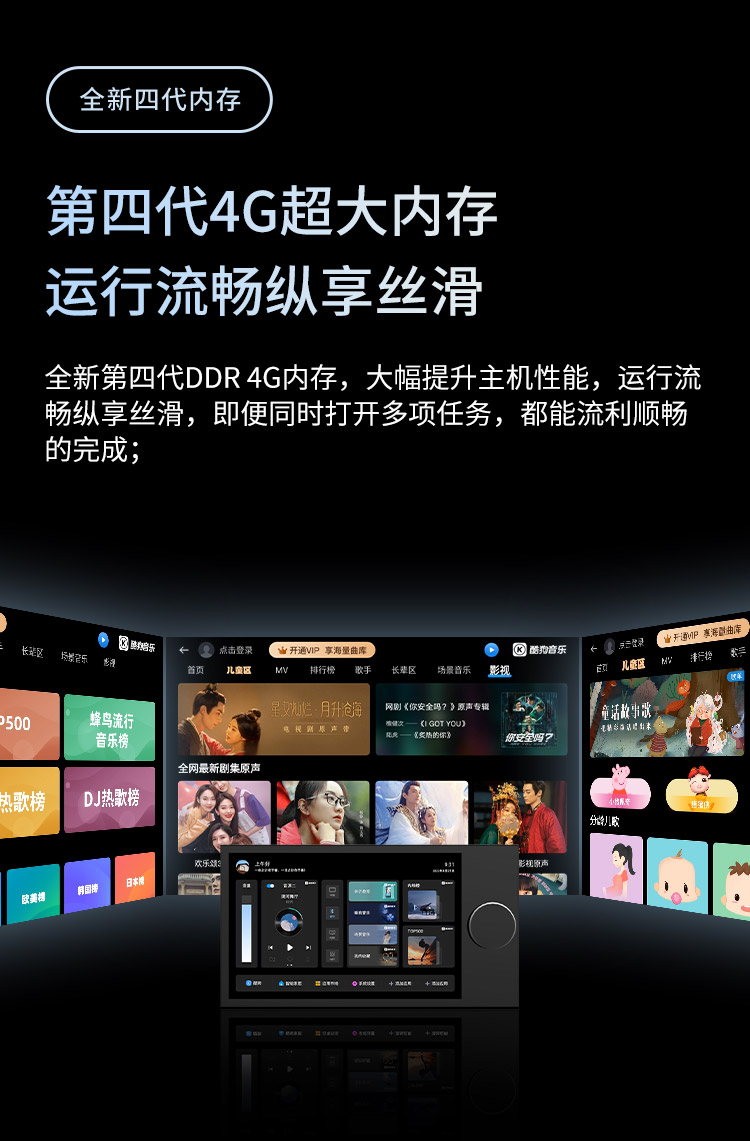 Box4b新长图_06.jpg