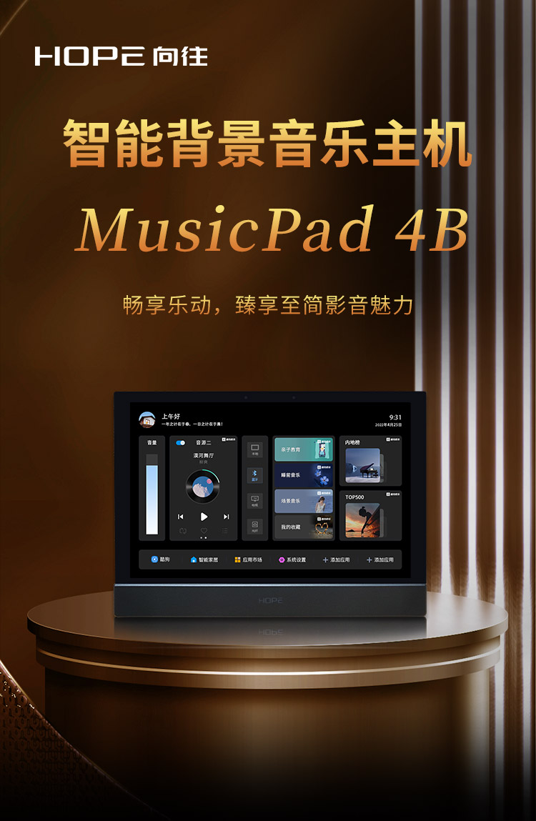 新长图pad4b_01.jpg
