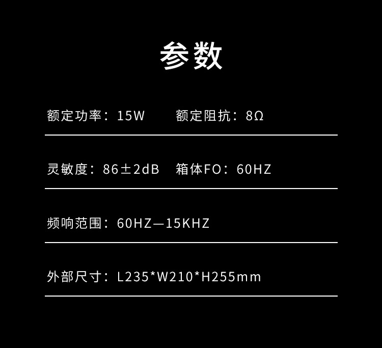草坪音响_06.jpg