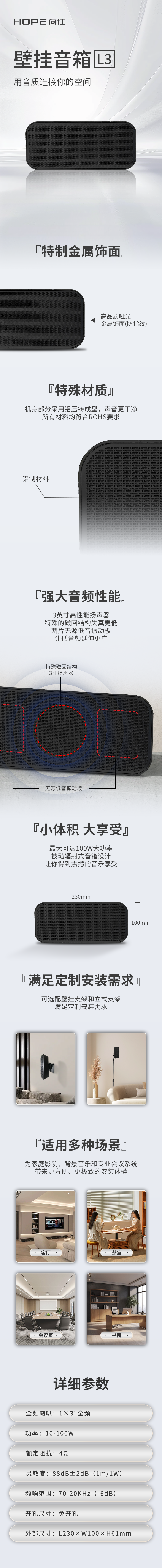 L3长图.png