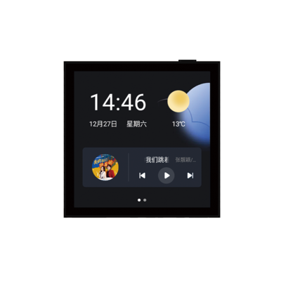 Z5 背景音乐主机
