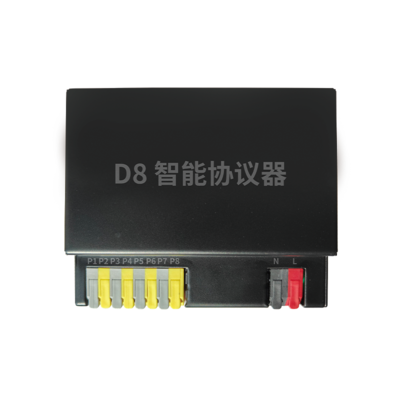 D8 智能协议器